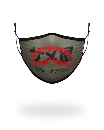 ADULT TOKYO SHARK FORM FITTING FACE MASK